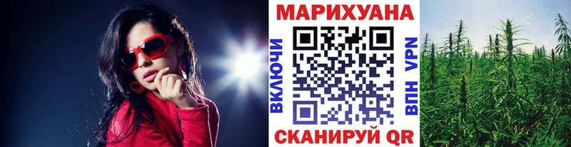 Наркота Красный Холм Бутират  Альфа ПВП  ГАШИШ  Мефедрон  Кокаин 