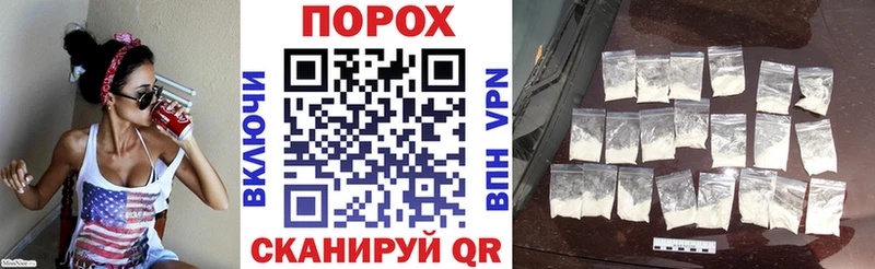 АМФ VHQ  гидра tor  Красный Холм 