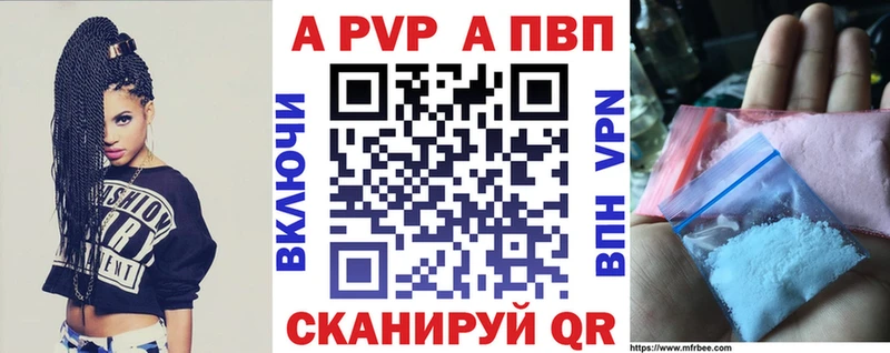 mega рабочий сайт  Красный Холм  APVP СК  продажа наркотиков 
