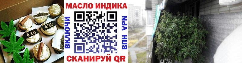 Canna-Cookies марихуана  что такое   МЕГА сайт  Красный Холм 