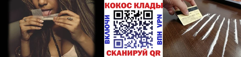 что такое наркотик  Красный Холм  КОКАИН FishScale 
