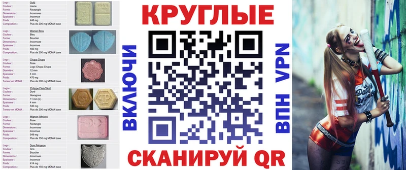 Экстази 280мг  Красный Холм 