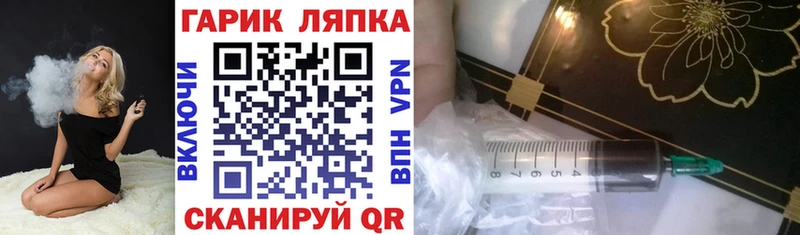 ГАШ hashish  маркетплейс наркотические препараты  Красный Холм  kraken онион 