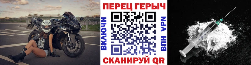 Героин Афган  где найти   Красный Холм 