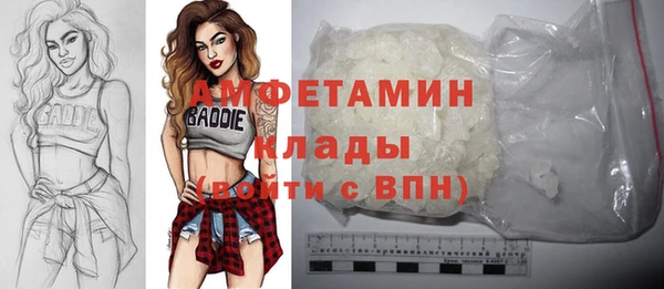 мескалин Сафоново