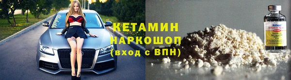 амфетамин Аркадак