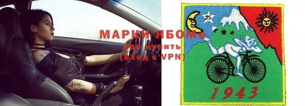 хмурый Саяногорск