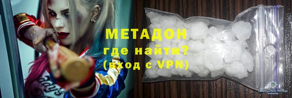 амфетамин Аркадак