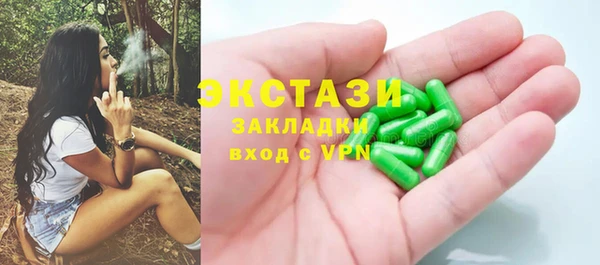 таблы Армянск