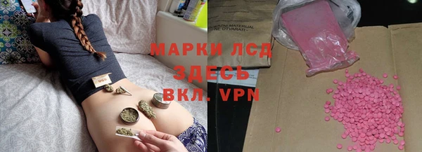 таблы Армянск