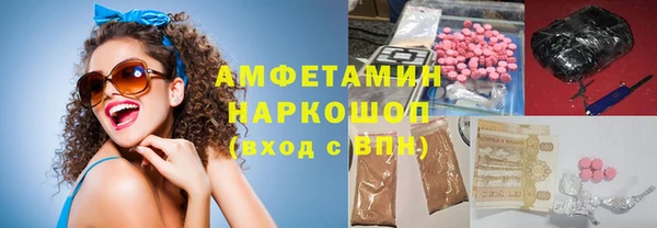 кокаин премиум Арсеньев