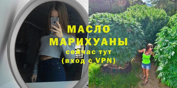 амфетамин Аркадак