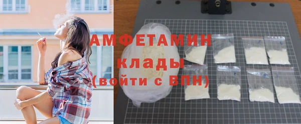 ECSTASY Балабаново