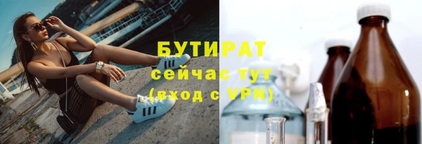 кокаин премиум Арсеньев