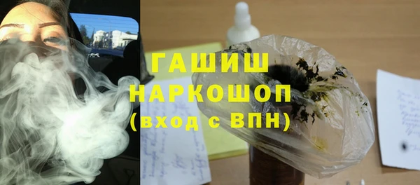 кокаин премиум Арсеньев