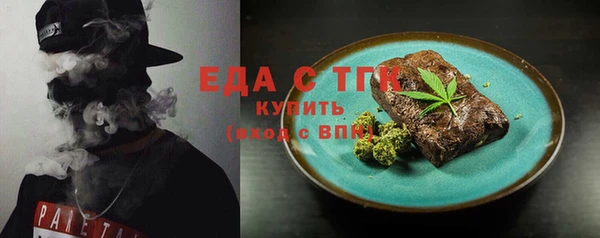 амфетамин Аркадак