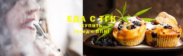 кокаин премиум Арсеньев