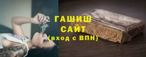 таблы Армянск