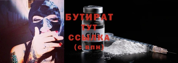первитин Балахна