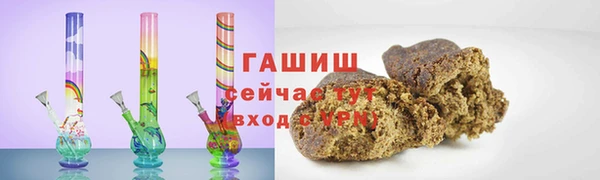 хмурый Саяногорск