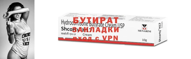 героин Сатка