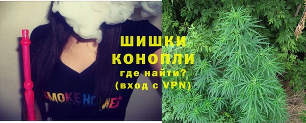 кокаин премиум Арсеньев