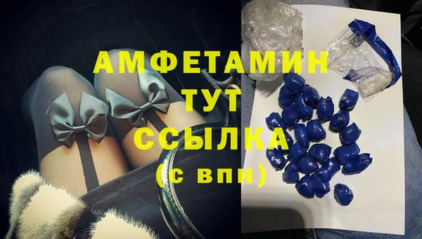 амфетамин Аркадак