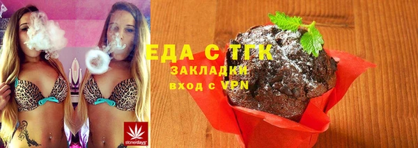 героин Сатка