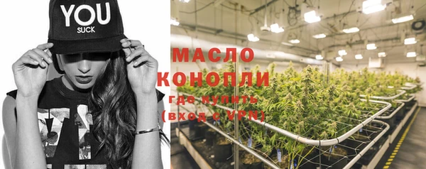 мескалин Сафоново