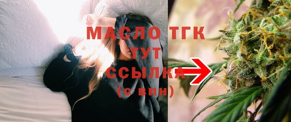 таблы Армянск