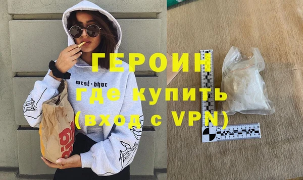 амфетамин Аркадак