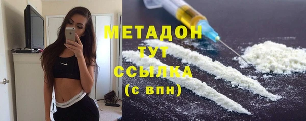 таблы Армянск
