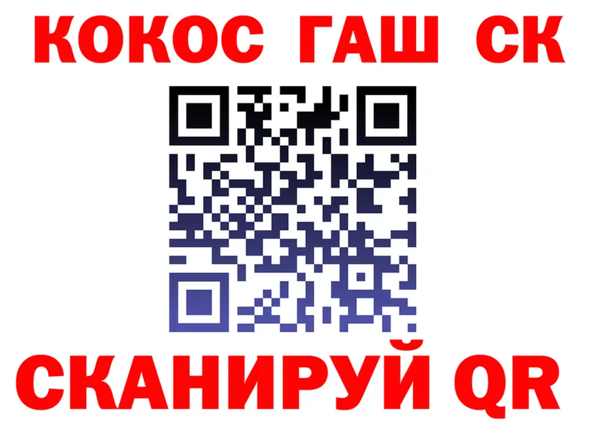 Альфа ПВП Crystall зеркало площадка hydra Красный Холм
