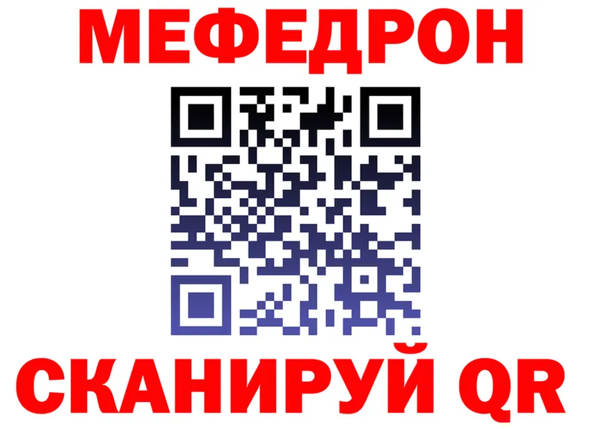 МЕТАДОН VHQ tor площадка KRAKEN Красный Холм