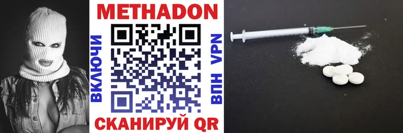 Метадон мёд  блэк спрут ссылки  Красный Холм 