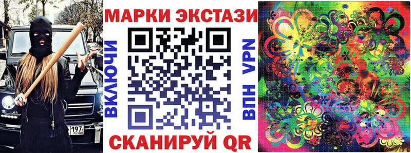 Марки N-bome 1,8мг где можно купить Красный Холм