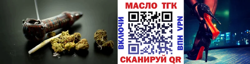 Дистиллят ТГК Wax  купить   Красный Холм 